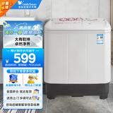 小天鹅（LittleSwan）双缸洗衣机双桶半自动 原厂品质电机 强劲水流 洗脱分离 可以单独脱水机 适合家庭老人用 8公斤双缸TP80VDS08