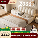 MELCHERS FURNI TURE意式科技布床现代简约轻奢主卧大床奶油风绒布网红仙女床双人床 床+三星环保椰棕床垫+床头柜*2 1.8米框架款 科技布+钢木排骨架