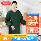 美丽雅围裙厨房防水防油长袖罩衣男女工作服冬季防脏耐用做饭围腰