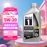 美孚1号全合成机油 三效配方 5W20 混动/SP节能/GF6A 0.946L 美国原装