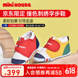MIKIHOUSE学步鞋男女童鞋经典LOGO机能学步鞋婴幼儿宝宝运动鞋耐磨防滑室内 拼色 一段 13.5 (适合脚长13cm)