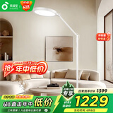 孩视宝护眼大路灯全光谱落地灯客厅床头卧室沙发60W家用阅读灯FP63-D
