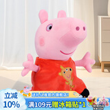小猪佩奇毛绒玩具娃娃大号公仔陪睡觉玩偶抱枕生日礼物女66cm佩琪