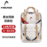 海德（HEAD）背包女大容量双肩包男15.6英寸笔记本电脑包旅行包国家地理书包