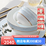 华光骨瓷餐具套装 陶瓷碗套装家用轻奢餐具整套 结婚乔迁礼 圣托里尼 【适用10-12人】 80头
