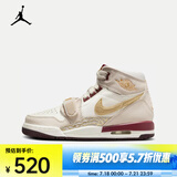 耐克（NIKE）AJ 312 CNY蜕变系列高帮运动鞋jordan轻盈缓震耐磨篮球鞋 IB4914-161 37.5