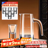 青苹果白酒杯分酒器套装无铅水晶玻璃小酒杯刻度一壶一杯家用饭店用
