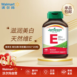 健美生Jamieson 维生素E软胶囊200IU*100粒
