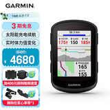 佳明（GARMIN）码表地图导航GPS户外骑行山地公路车装备配件 Edge840太阳能版