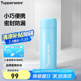 特百惠（Tupperware）小巧瓶190ML便携保温杯直饮杯男女学生儿童水杯子 海雾蓝