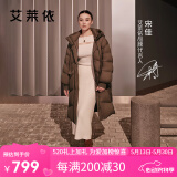 艾莱依（ERAL）羽绒服女士温暖连帽长款羽绒服女冬季设计感鸭绒外套 黑巧棕 M 160【建议120-140斤】