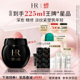赫莲娜HR黑绷带面霜100ml礼盒保湿修护抗皱护肤品化妆品520送女朋友礼物