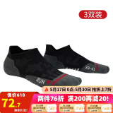 悍将（HNK）专业跑步袜子男女马拉松跑步袜子毛巾底压缩袜吸湿透气速干运动袜 3.0陨石黑-3双装 L(42-44)