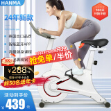 汗马 【销量过万】 家用动感单车静音运动减肥器材健身车室内脚踏车 游戏APP+蓝牙智联+材质加粗白