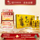 牛栏山 百年特酿15小黄龙 浓香型 白酒 纯粮优级 52度 500ml*2瓶 礼盒装