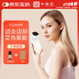 中稳堂砭石艾灸棒刮痧仪随身灸刮痧棒肩颈腰背腹部面部刮痧板按摩仪器