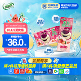 伊利优酸乳果粒草莓味245g*12盒/箱 真实果粒 牛奶饮品
