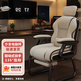 珂尔司电竞椅电脑椅子舒适久坐休闲宿舍大学生家用办公游戏可升降躺椅 弓形电脑椅-耐磨PU皮+简约白+头枕+脚踏