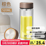 希乐男女士双层玻璃杯经典商务直身泡茶杯办公杯格调棕520ml