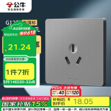 公牛（BULL）开关插座 G12系列三孔16A插座空调插座86型面板 G12Z104S 灰色 
