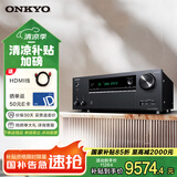 ONKYO安桥TX-NR7100功放9.2声道家庭影院音响音箱AV功放机进口8K杜比全景声DTS:X蓝牙wifi【国家补贴】