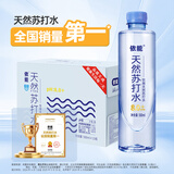 依能 蔚蓝苏打 无添加 天然苏打水饮料500ml*15整箱装 饮用天然水
