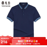 雅戈尔（YOUNGOR）短袖POLO衫男扁机领不易变型赛莱尔棉弹POLO衫新品 GSPC533019FCA藏青色 XL