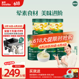英氏（Engnice）婴幼儿米粉礼盒多乐能牛肉加钙铁锌营养米粉宝宝辅食米糊258g*5罐