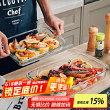 格娜斯长方形耐热玻璃烤盘烤箱用微波炉专用鱼盘餐盘菜盘3L