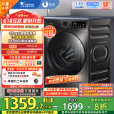 小天鹅（LittleSwan）滚筒洗衣机全自动家用【TG120V098WDT】12公斤大容量 超薄 节能 内衣洗 家电国家补贴20% 以旧换新
