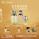 阿芙（AFU）11籽油敷水乳精华油面霜洁面护肤套装紧致焕亮保湿送礼物 水+乳+精华油 255ml【明星推荐】
