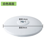 风扇底座盘通用配件美的格力艾美特落地扇电风扇底盘固定大全 2.5kg加重--加固白色底座