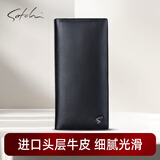 沙驰（SATCHI）男士长款钱包多功能牛皮钱夹礼盒装送男友送长辈皮夹生日礼物