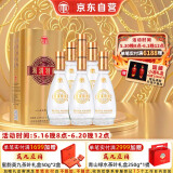 汤沟 纯粮特曲 浓香型白酒 41.8度 480ml*6瓶 整箱装 端午节送礼