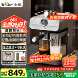 小熊（Bear）咖啡机全自动奶泡机 家用小型半自动意式 胶囊咖啡粉两用 KFJ-V12Q1