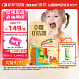 Inne因你彩虹条多维锌儿童液体锌婴儿钙镁锌复合维生素10ml*30条