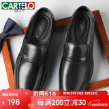 卡帝乐鳄鱼（CARTELO）套脚内增高头层牛皮商务休闲鞋男士增高皮鞋男2068 黑色增高版39