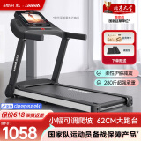 立久佳（lijiujia）跑步机家庭用智能降噪可折叠免安装爬坡走步机宽大跑台