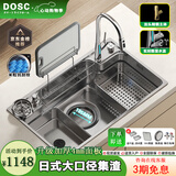 DOSC日式厨房水槽大单槽集渣过滤304不锈钢台中下洗菜盆一体盆洗碗池 78*48日式集渣水槽-数显龙头顶配 水槽套餐