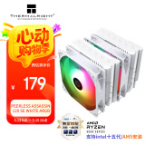 Thermalright(利民)Peerless Assassin 120 SE WHITE ARGB 绝双刺客 风冷散热器6热管双塔 PA120 SE WHITE ARGB