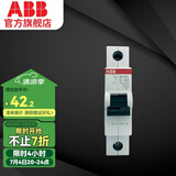 ABB断路器 空气开关 SH200系列1P空气开关 微型单极断路器 电工电料 1P40A