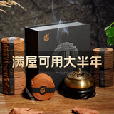 普云高阶虫漏沉香檀香熏香薰艾草香盘香家用室内睡眠熏香蚊香4小时 【黄铜金莲炉】+提神百年老檀 192盘 4小时