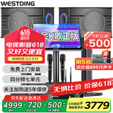 威斯汀（WESTDING）【国家补贴】108家庭ktv音响套装唱歌全套设备家庭影院家用卡拉ok点歌机一体机音箱 【内置效果器】108四分频+393合并式功放+T9