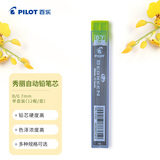 百乐（PILOT）自动铅笔芯/活动铅芯PPL-7-B 0.7mm B替芯12根装 