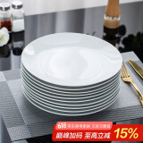 陶相惠陶瓷大盘子纯白自助餐盘10只装10寸家用釉下彩菜盘果盘简约饺子盘