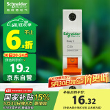 施耐德电气 空气开关 1P C20A 家用微型断路器 单进单出单极空开 EA9AN1C20R