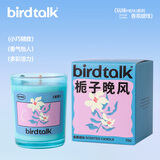 birdtalk玩味香薰蜡烛室内香薰卧室小众熏香香薰蜡烛房间装饰栀子晚风70g