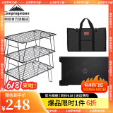 CAMPINGMOON柯曼折叠桌T-235户外露营置物架网桌科曼 【T-235-3T+T-2308】3桌1板1包