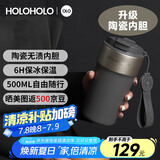 HOLOHOLO陶瓷保温杯 男女士高颜值咖啡杯 便携儿童吸管杯茶水杯子节日礼物