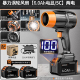 科麦斯暴力吹风机锂电涵道风扇洗车吹水涡轮工业鼓风机大功率强力吹灰尘